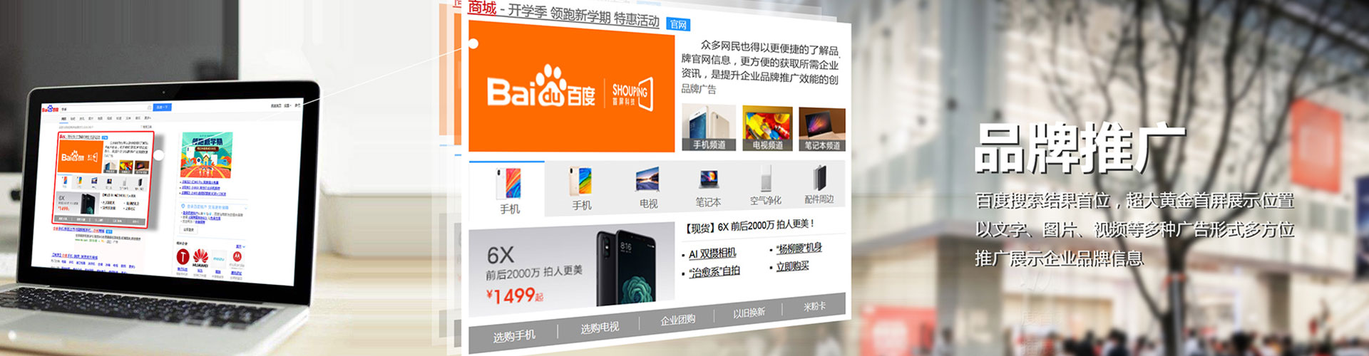 隆昌信息流营销