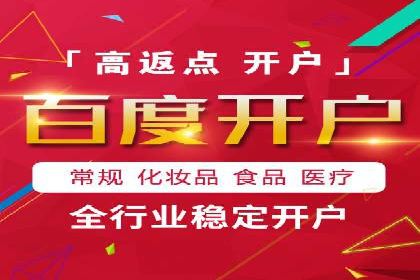 高返点充值：揭秘热门平台的盈利模式